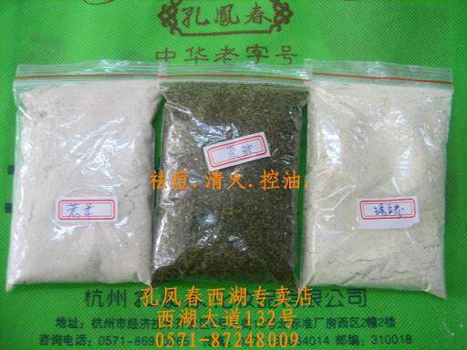 孔凤春西湖专卖店自制祛痘痘印美白面膜150G薏米+绿茶粉+绿豆粉