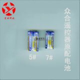 �ں�ң����ԭ����5# 7# ����ר������ ��������