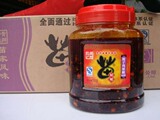 ǭ��ӹ���������ɫ��Ʒ �����750g���Ӽ�