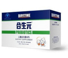 合生元益生菌冲剂(5袋装) 有防伪