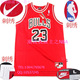 正品NBA 公牛队 23号 JORDAN乔丹 经典复古比赛服（红色）