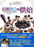 taobao english 6762131954