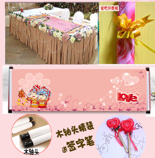 结婚用品 促销特价签名卷轴︱签名册︱签到本 签名长卷 送签名笔 结婚用品 促销特价签名卷轴︱签名册︱签到本 签名长卷 送签名笔