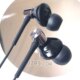 抢到就是赚到！！100%原装SONY EX082耳机 短线耳机 送延长线