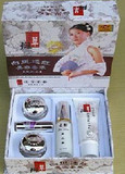 汉方古韵白里透红 汉方古韵神农斑草白里透红五件套