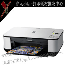 ��˫�ʹ� ȫ������+��Ʒ ����MP258�๦��һ��� Զ��MP198 ME300