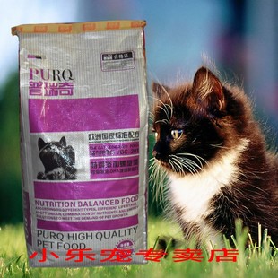 普瑞奇高钙猫粮，10kg加菲猫波斯猫猫粮猫咪主粮