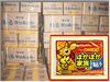 圣诞亏本特价！批发一箱袋鼠大号暖宝宝/暖贴/热贴/一贴热