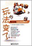 taobao english 14521489742
