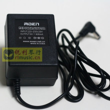 【Moen 9V 600mA】魔音效果器专业电源【锐利乐器】