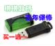 5皇冠 kingston 金士顿 DTC10 4GB 优盘 4G U盘 正品[E0112]