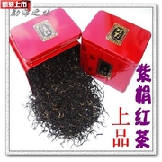 云南凤庆金丝滇红茶，大师研制紫娟红茶叶，150克180元带盒包
