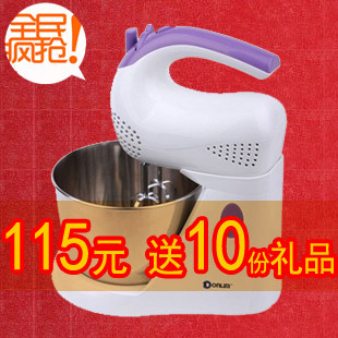 正品东菱HM-945 电动 带桶 打蛋器/打蛋机/和面机 带家用不锈钢桶