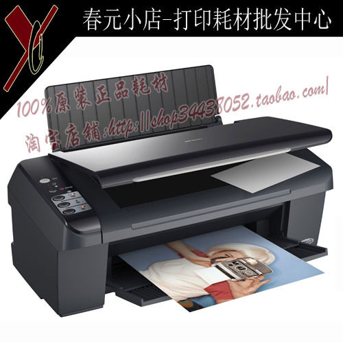 推荐 四钻信用 全新原装 EPSON 爱普生CX5500多功能一体机 有赠品