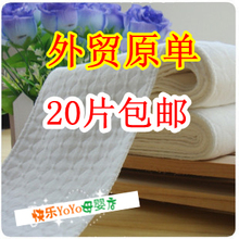 婴儿尿布全棉 宝宝尿布 尿片 新生儿 生态棉尿布 超柔超吸水