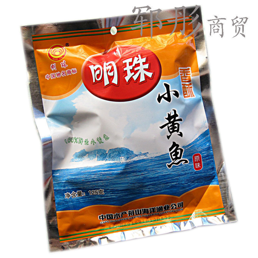 【满49元全国包快递】明珠海味 明珠香酥小黄鱼125克 美味可口