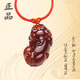 招财辟邪 天然红玛瑙貔貅吊坠 <span class=H>天然水晶</span>吊坠 炒股赌场彩马必备