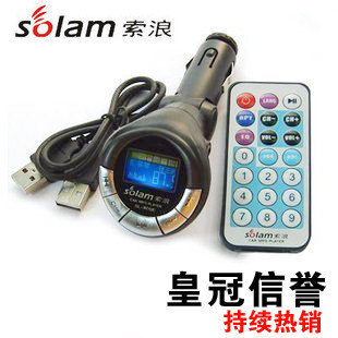 索浪车载mp3 索浪809E 音效+点歌+OLED歌词显示2GB