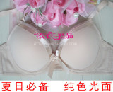 促销特价~黛安芬~夏日必备 纯色无痕光面内衣# 文胸