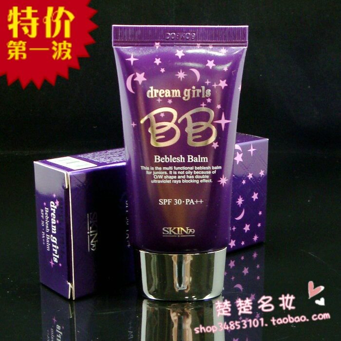 特价第一波正品 SKIN79 紫色梦幻少女BB<span class=H>霜</span>43.5g 防晒控油祛痘<span class=H>隔离</span>