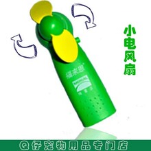 ��699�� ���㸣����С����  �ֳ� �������