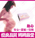 ◥◣爱孕精选◢◤多普勒家用胎心仪胎教仪 送电池 大瓶耦合剂