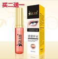 皇冠正品舒友阁睫毛生长液睫毛增长液睫毛纤长浓密买2送1