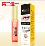 皇冠正品舒友阁睫毛生长液睫毛增长液睫毛纤长浓密买2送1