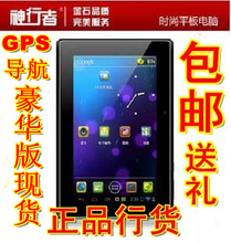 平板电脑 7寸 电容屏 双核 安卓40 mid 导航GPS 神行者 PD10平板