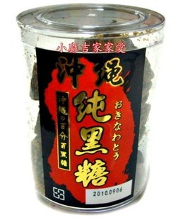  台湾进口食品 日本冲绳纯黑糖茶砖1罐330g27元 益气补血黑糖块