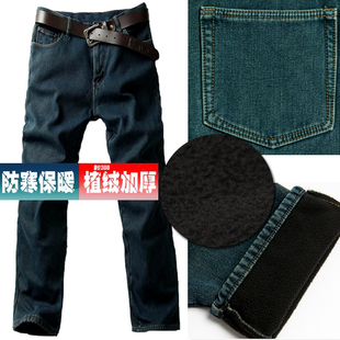  韩国原厂定制高级男装加厚加绒毛 男装牛仔裤保暧牛仔潮牌修身男