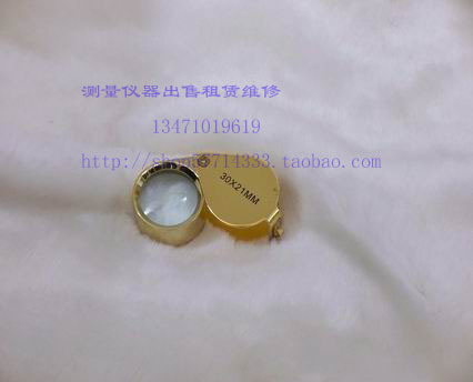 30倍金色地质放大镜*多种地质锤地质包在类目 五金/工具, 手动工具, 测量工具, 其它测量工具中 - 来自Buy2taobao.com提供专业的淘宝代购服务