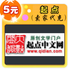 起点5元在线直充