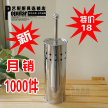 超人气 欧洲新款不锈钢马桶刷（本产品只做推广只赚信誉不赚钱）