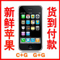 最新上市 双模双卡双待 16G超大内存 无线上网