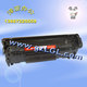 LGL惠普HP2612A硒鼓.HP2612硒鼓.HP1010.HP1012