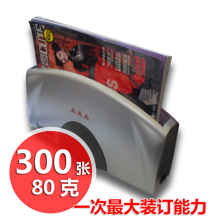 A4热熔胶机 A4热熔装订机 热熔过胶机 热熔机
