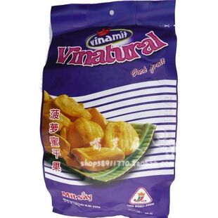  越南进口特产零食品德诚皇冠AK菠萝蜜干果干250g