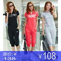 依之恋纯 2012夏款女士两件套带钻显瘦休闲短袖七分裤运动服7109