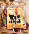 台湾黑糖棒棒糖