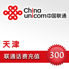 天津联通300元