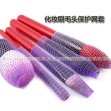 小蛮推荐-化妆刷专用刷毛保护套0.2元1个 毛头套 2元1米大小通用