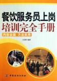 taobao english 7868658826