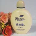 国货正品特价 肤美灵洗面奶190g 黄瓶洗面奶 黄胖子 (m220g)