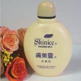 国货正品特价 肤美灵洗面奶190g 黄瓶洗面奶 黄胖子 (m220g)