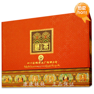 皇冠 最高级的雅安藏茶/精品套装礼盒/四川省雅安茶厂/厂家授权