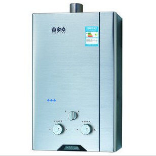 佳商贸】正品万家乐热水器JSQ16-8L2(<em>郑州</em>地
