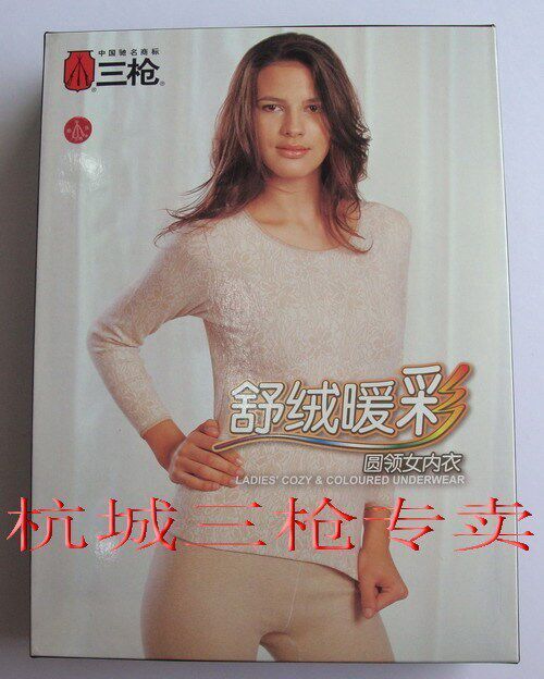 虎男士内裤套装 男内裤 免邮,惊爆!正品<em>三枪</em>-舒