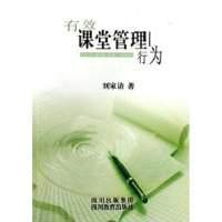 新东方 2010中考全科特惠班 110.8 课时 赠讲义