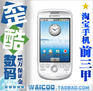 ��ʹ� HTC �ؼ۹ȸ�G2 ����G3 SENSE δ����ɫ